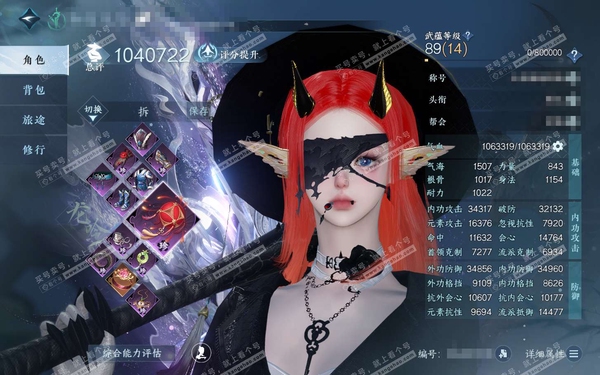 逆水寒手游账号踏北尘紫禁之巅官服紫禁之巅 女龙吟（主神相） 评分104w 累充一醉【进阶神兵】昼宇灵晖 衣品38w 国色16w 馆藏30w 37颗不含转盘已用天赏+8活动外观【6转盘头】沐风-曦光-连霏-微光-旋悠光-霜华...