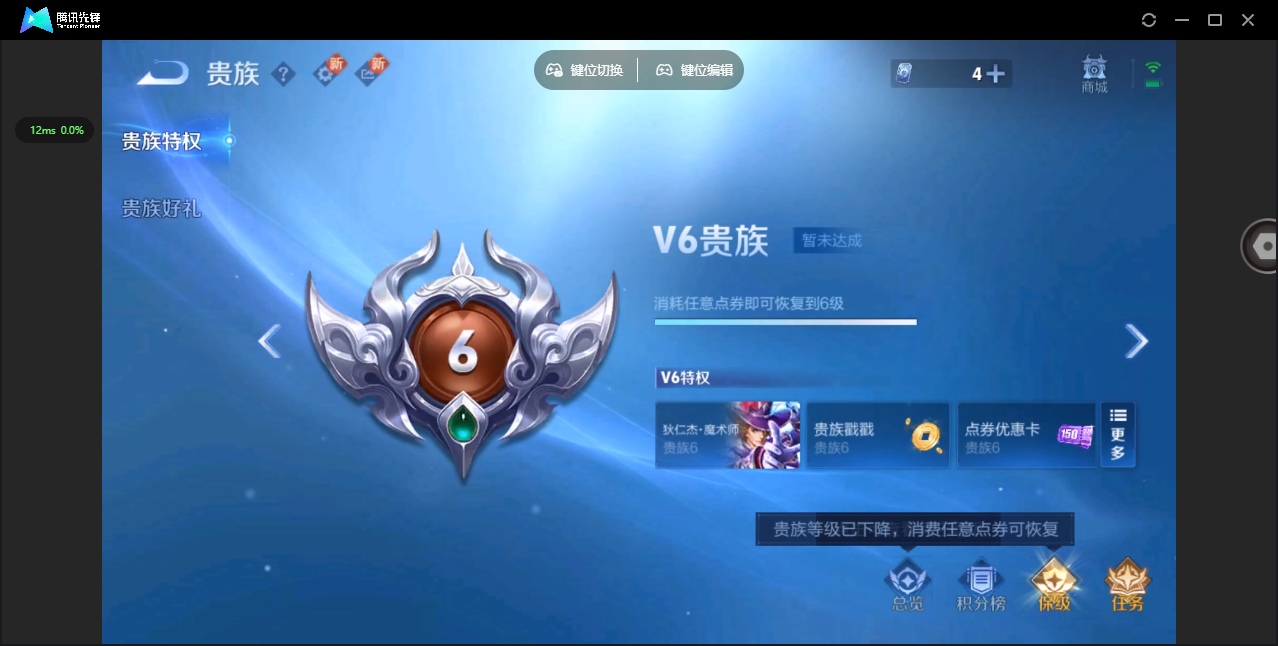 WZ3263259王者荣耀账号详情图9 WZ3263259王者荣耀账号详情图9