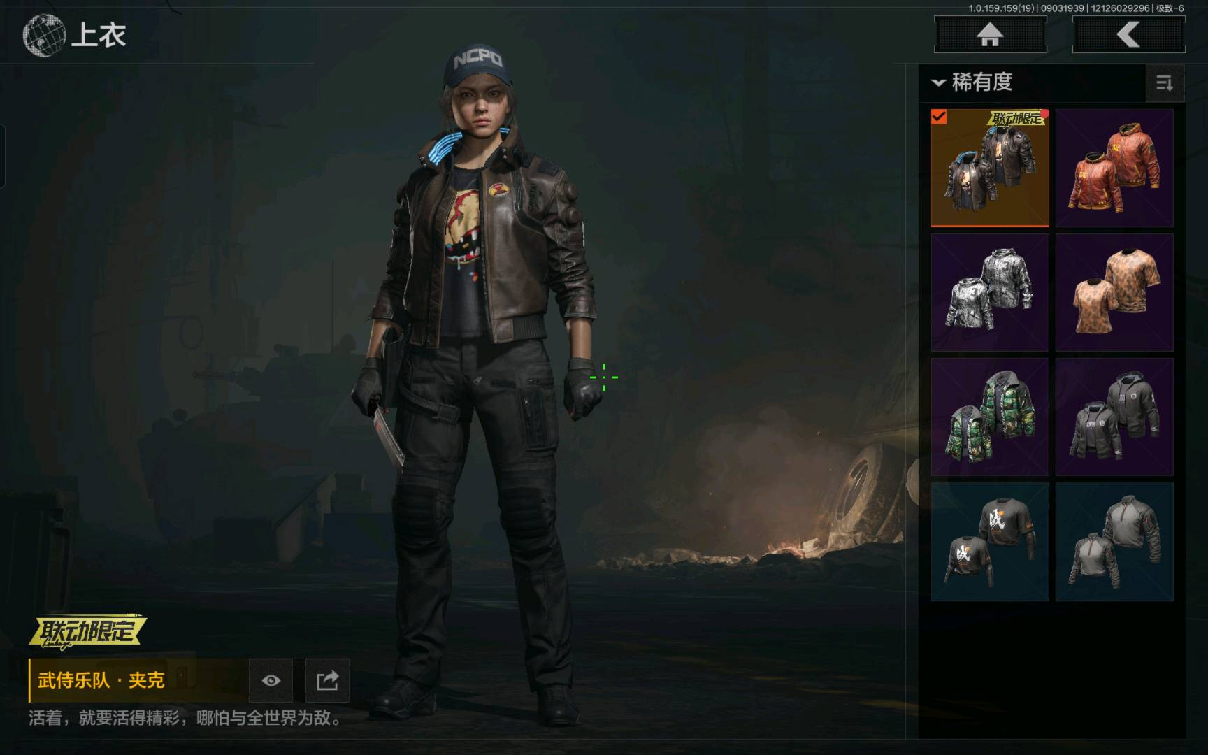 AQ36932暗区突围账号详情图3