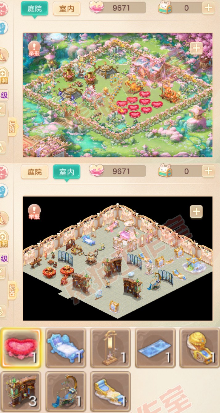 66100大话西游账号详情图9 66100大话西游账号详情图9