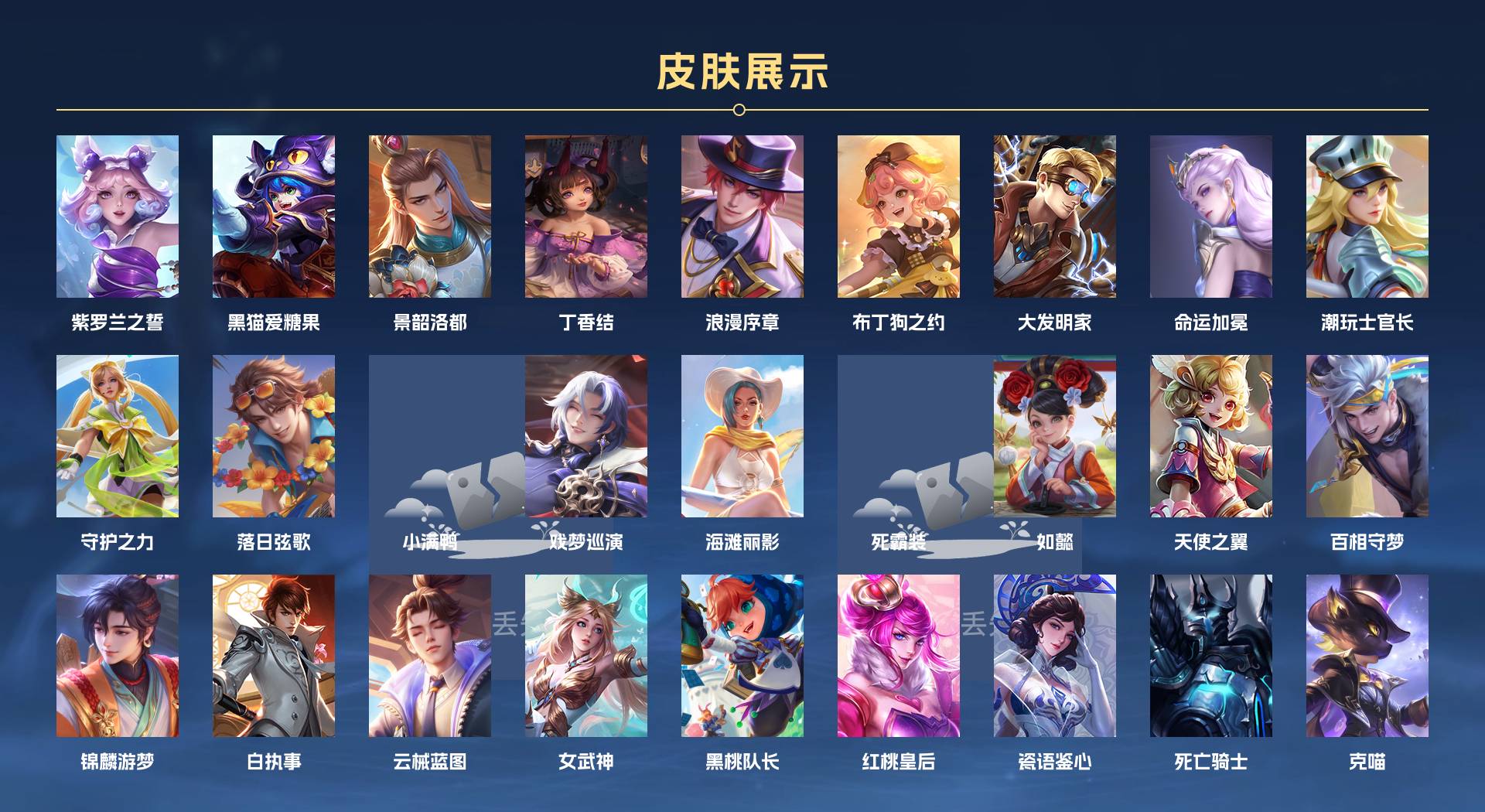 WZ3263489王者荣耀账号详情图16