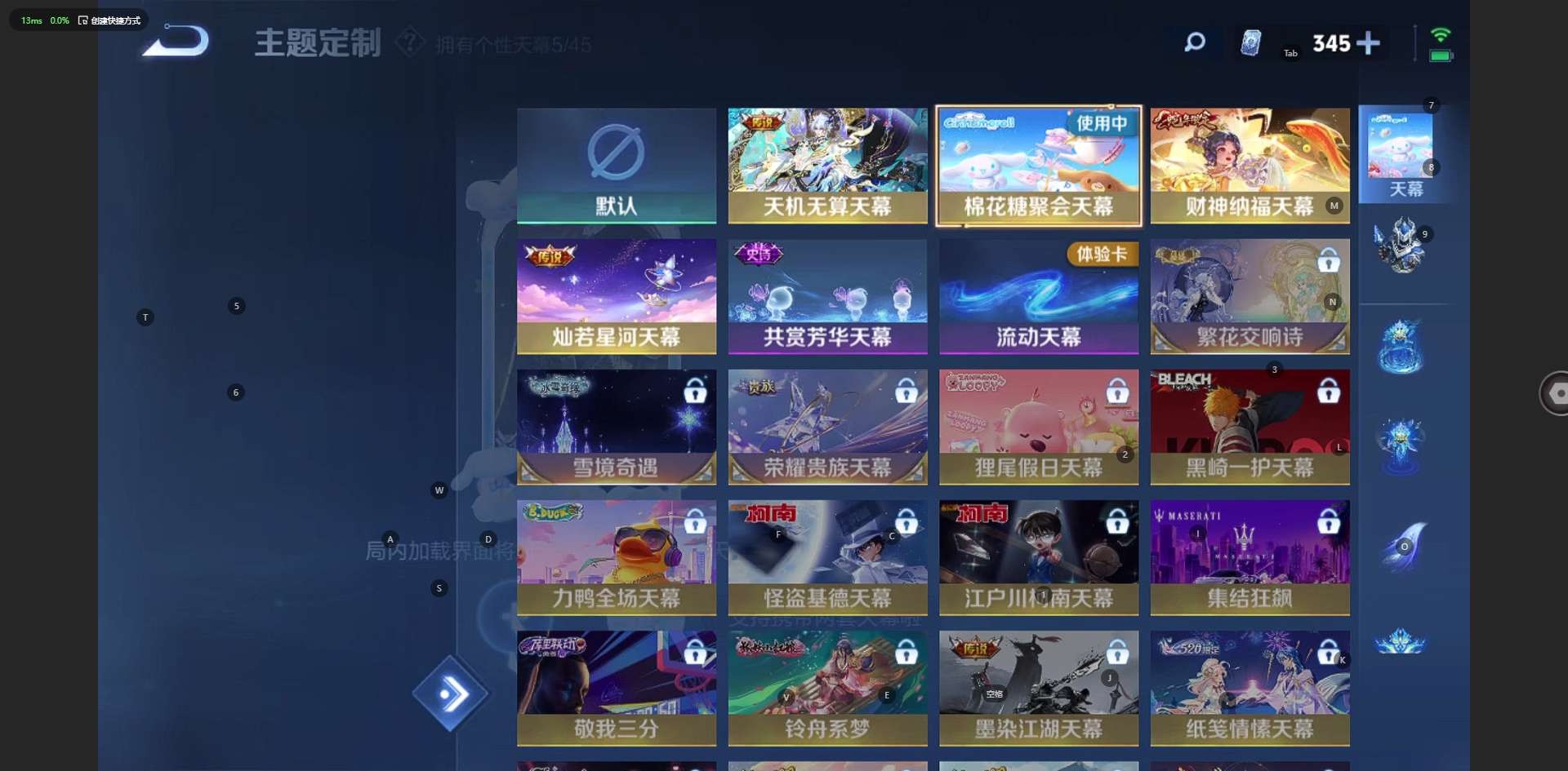 WZ3263489王者荣耀账号详情图26