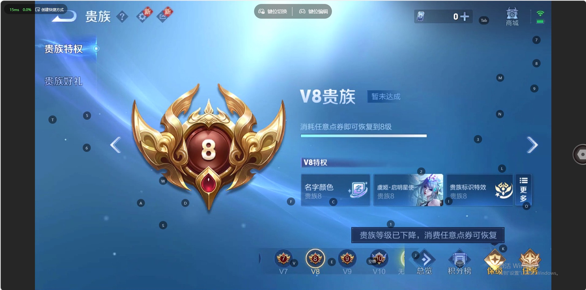 WZ3263486王者荣耀账号详情图9 WZ3263486王者荣耀账号详情图9