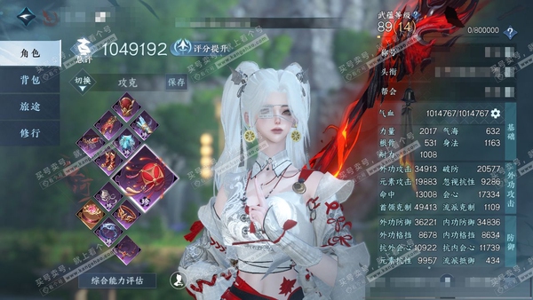 逆水寒手游账号逐中原挑灯看剑官服挑灯看剑 女血河/铁衣 评分104w 累充称号凭栏听雨 衣品16w 国色4110 馆藏1.4w 5颗已用天赏【副本发】霜途无间-飞焰流波-紫宿宸极-星落月皓-白夜拂雪x2【天赏发式】月百合-...
