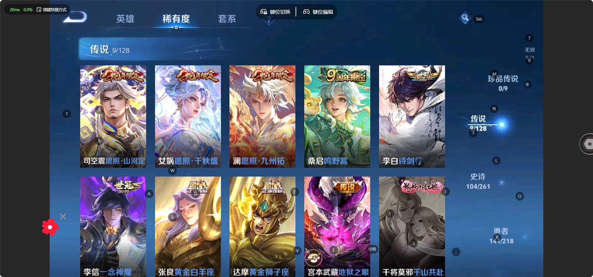 WZ3263578王者荣耀账号详情图14 WZ3263578王者荣耀账号详情图14