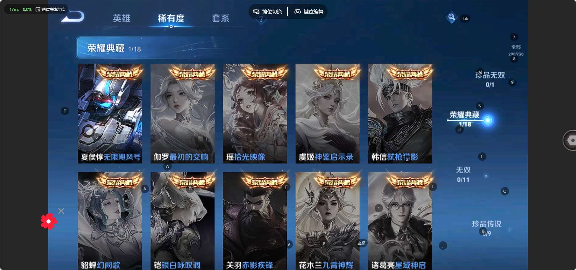 WZ3263578王者荣耀账号详情图13 WZ3263578王者荣耀账号详情图13
