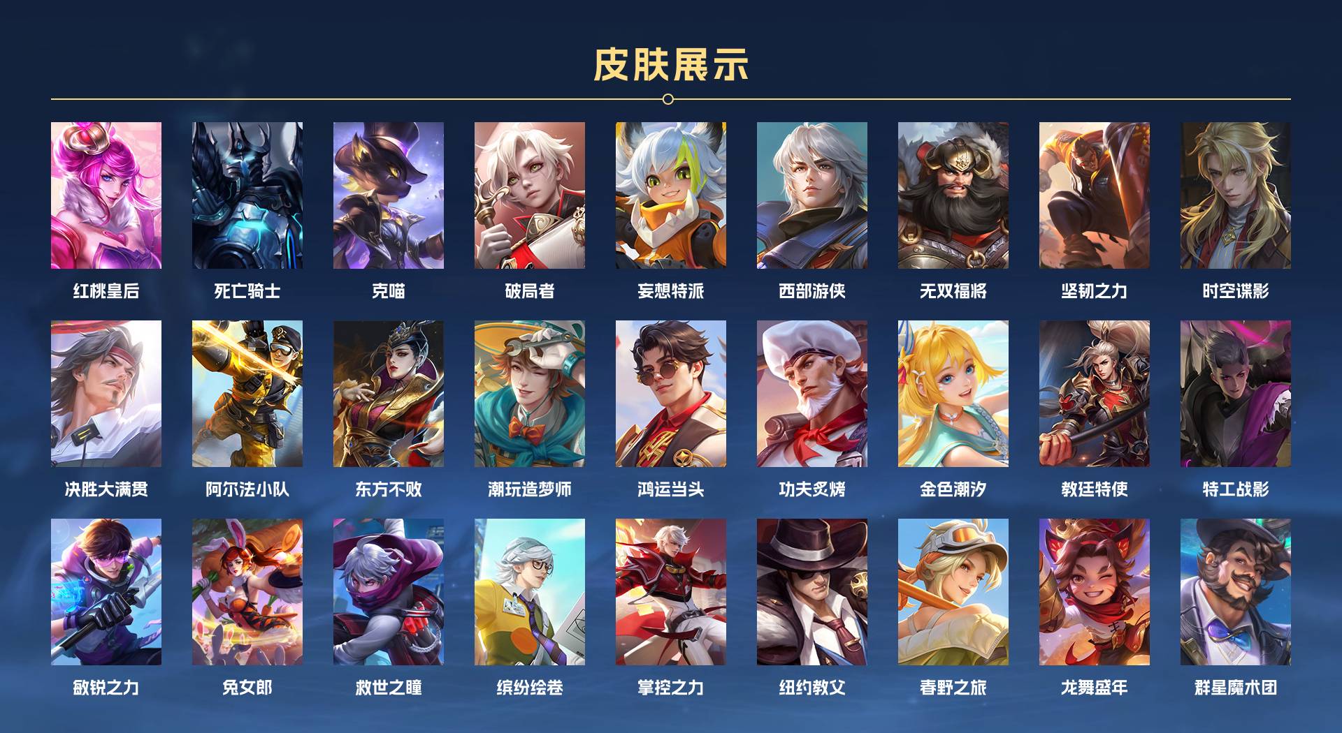 WZ3263578王者荣耀账号详情图7 WZ3263578王者荣耀账号详情图7