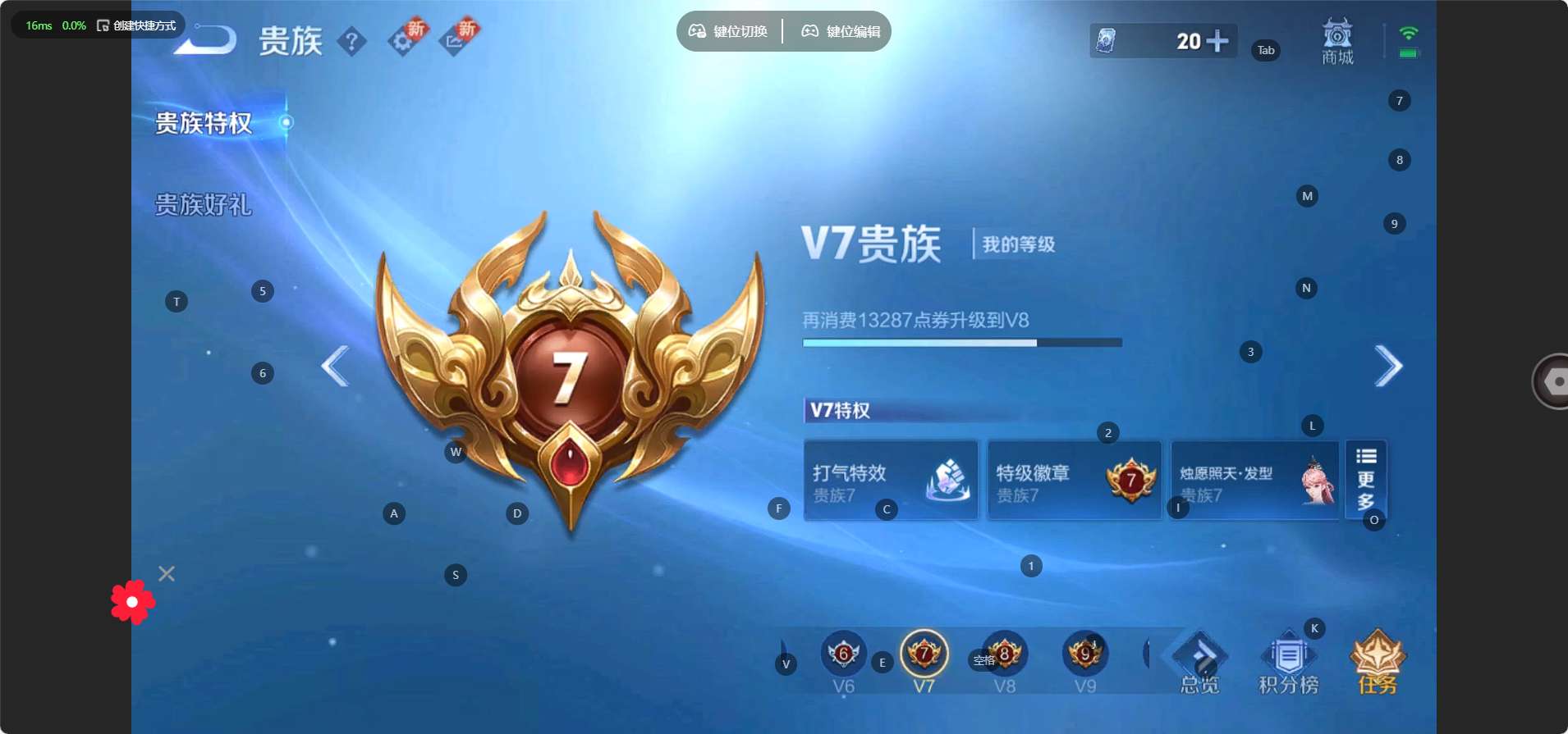 WZ3263578王者荣耀账号详情图15 WZ3263578王者荣耀账号详情图15