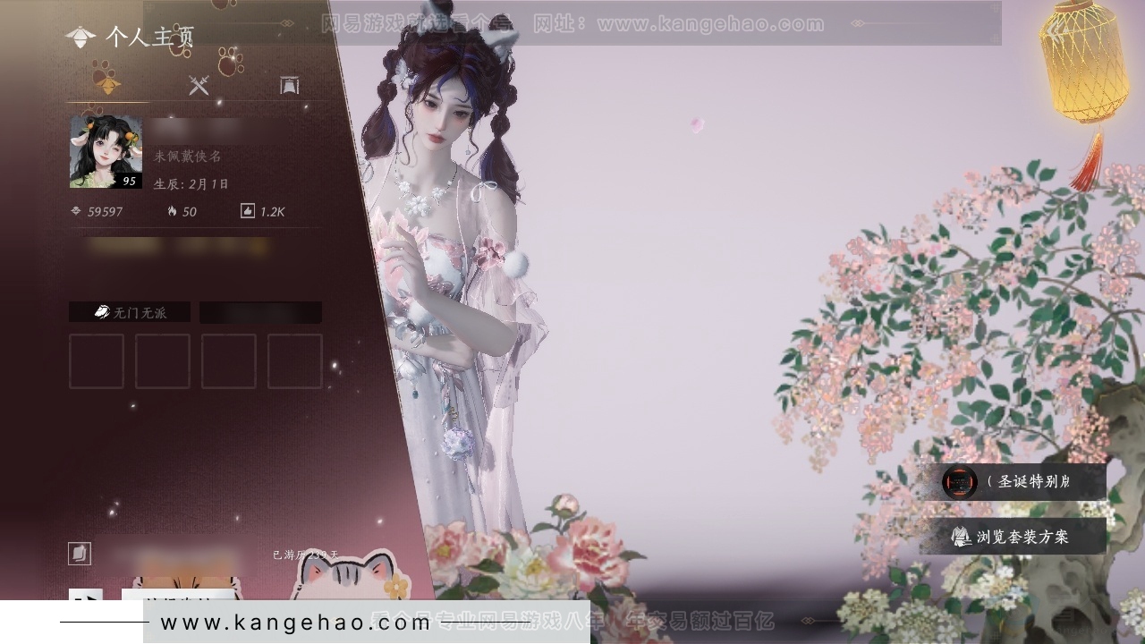 YYS31994燕云十六声账号详情图1 YYS31994燕云十六声账号详情图1