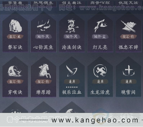 YYS31996燕云十六声账号详情图17
