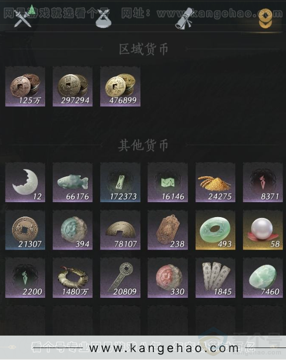 YYS31996燕云十六声账号详情图14