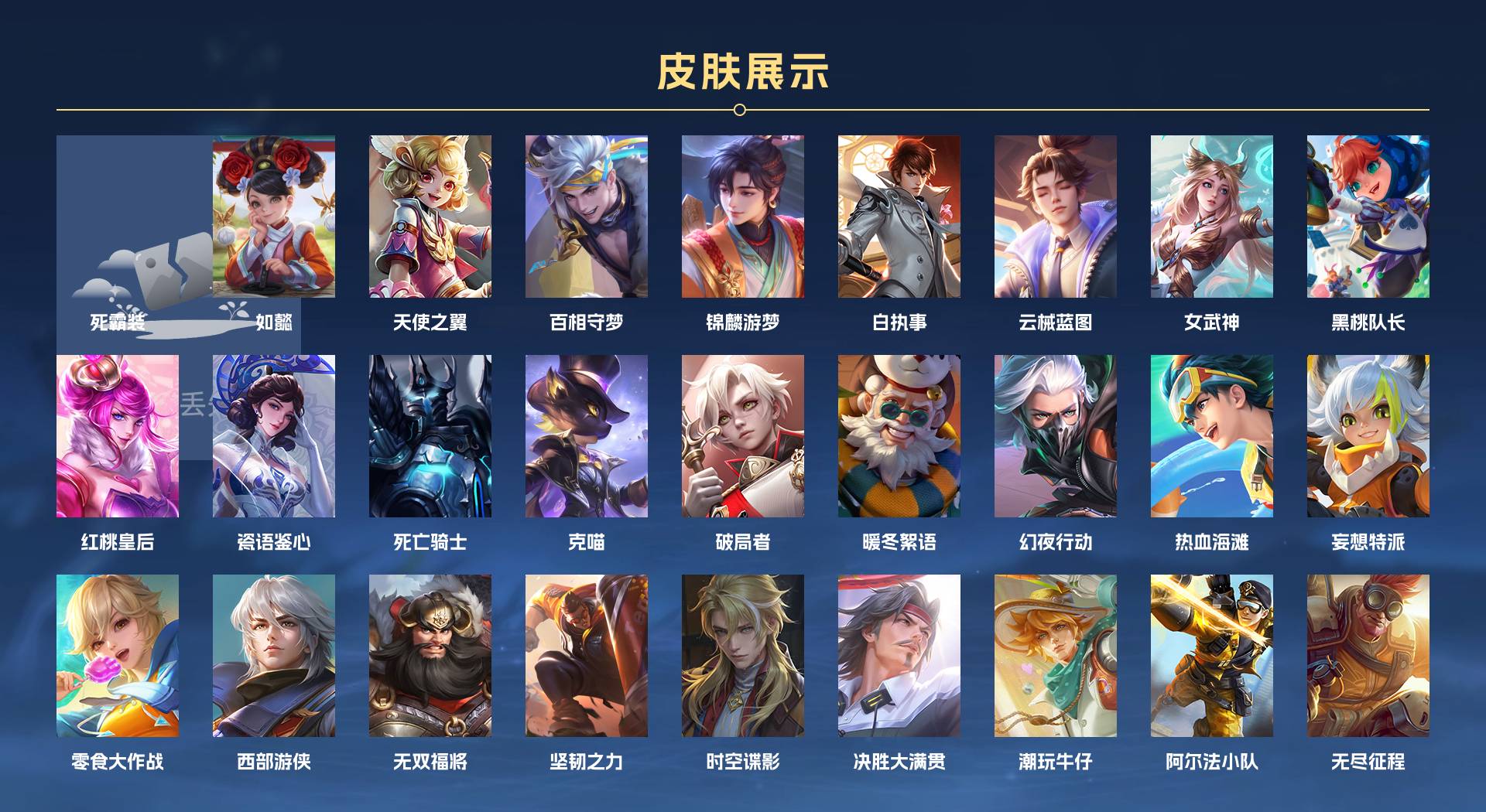 WZ3263715王者荣耀账号详情图12