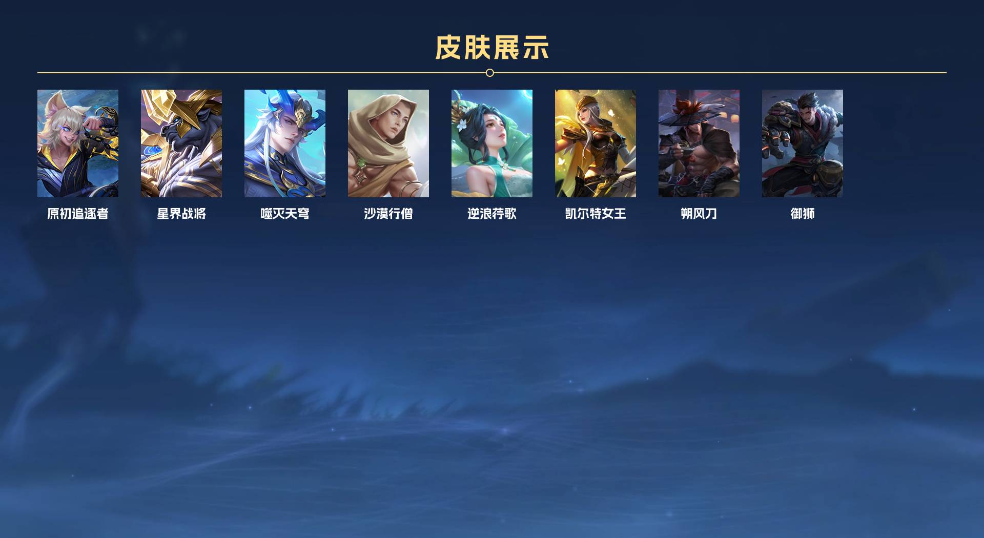 WZ3263715王者荣耀账号详情图17