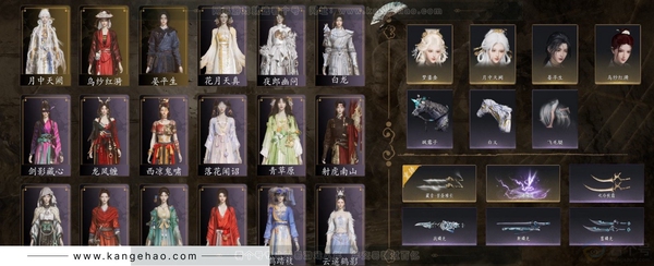 燕云十六声账号官服风华值：37820
 武林造诣：2.750鹅
已用八音窍数量：5
 套装：乌纱红漪/晏平生/月中天阙/青玉案/鹊踏枝/贺新词/剑影藏心/雁还乡/红尘书/芳时歇/午风清/南风熏/逐红花/遥夜行/江...