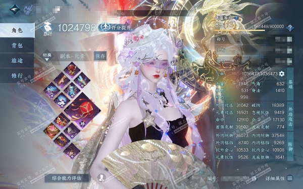 逆水寒手游账号踏北尘瑶光听雪官服瑶光听雪  女沧澜  评分102.4w 累充称号把酒临风 铜钱234.3w  衣品31w 国色6w 馆藏18w 30颗已用天赏+3转盘【副本发】紫宿宸极-星剑分野-白夜拂雪【转盘外观】燎神墟...