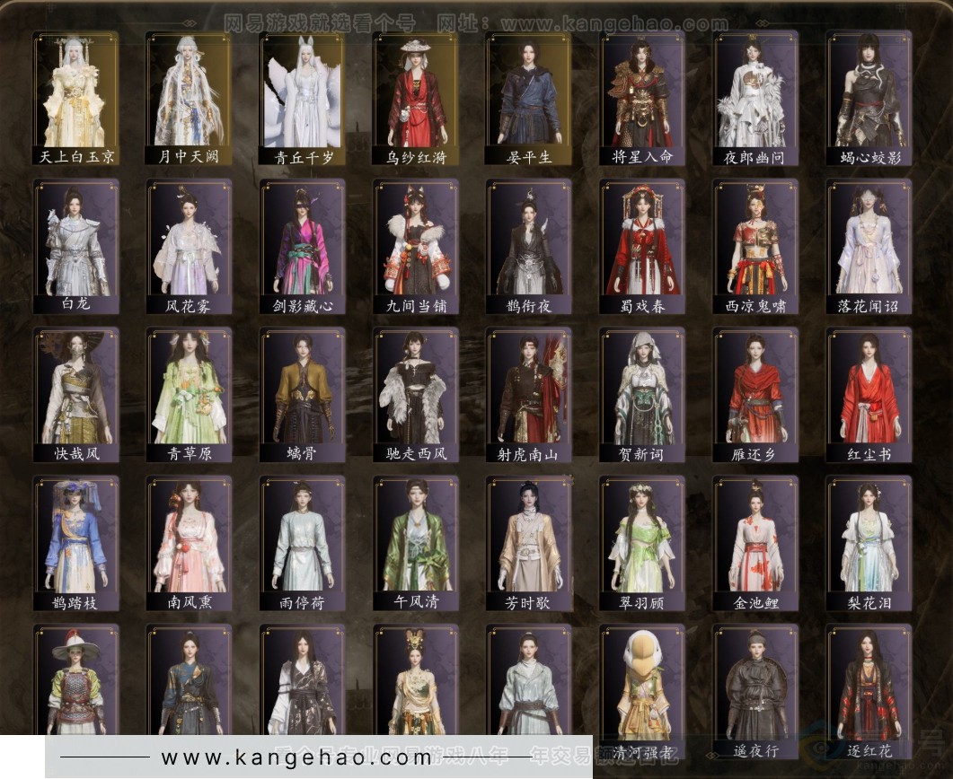 YYS31998燕云十六声账号详情图3