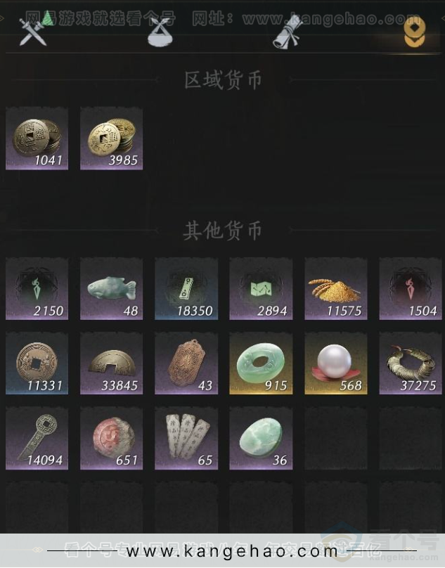 YYS31998燕云十六声账号详情图15