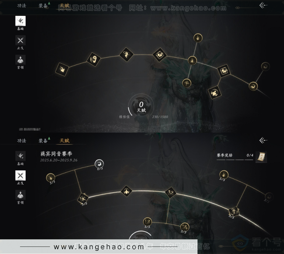 YYS31998燕云十六声账号详情图24