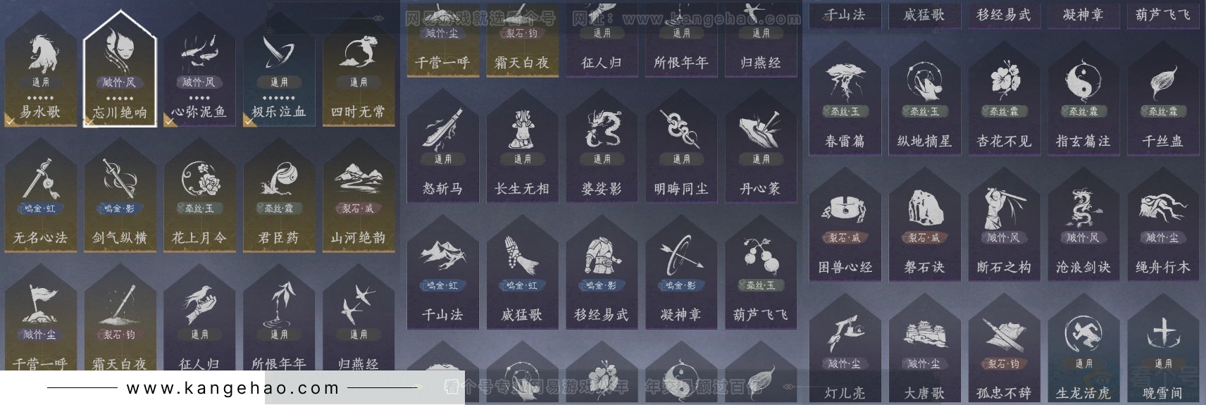 YYS31998燕云十六声账号详情图17