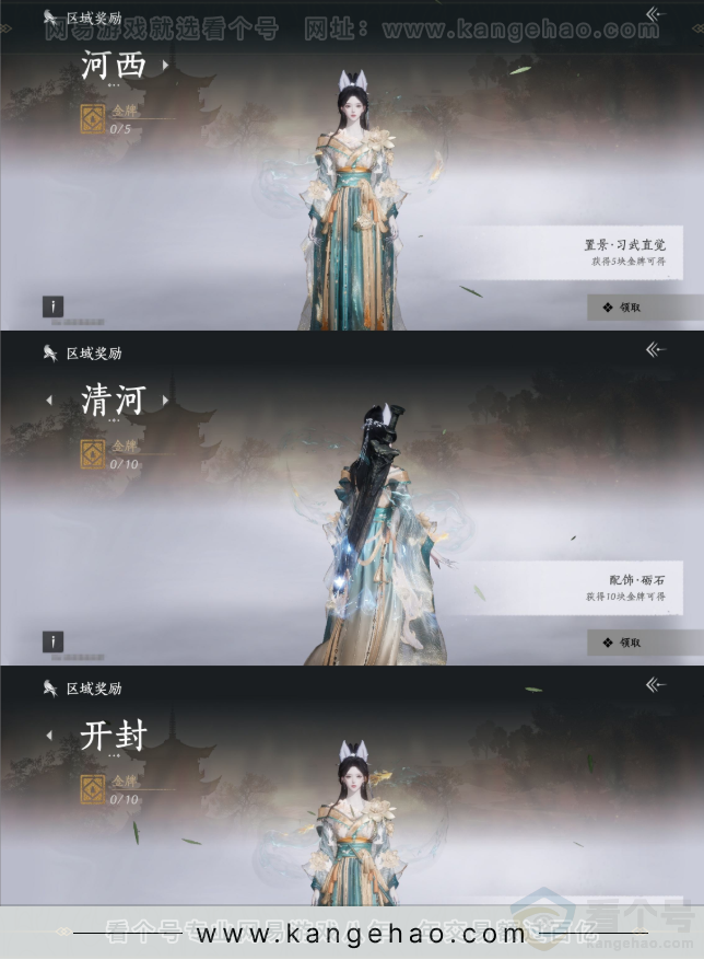 YYS31998燕云十六声账号详情图25