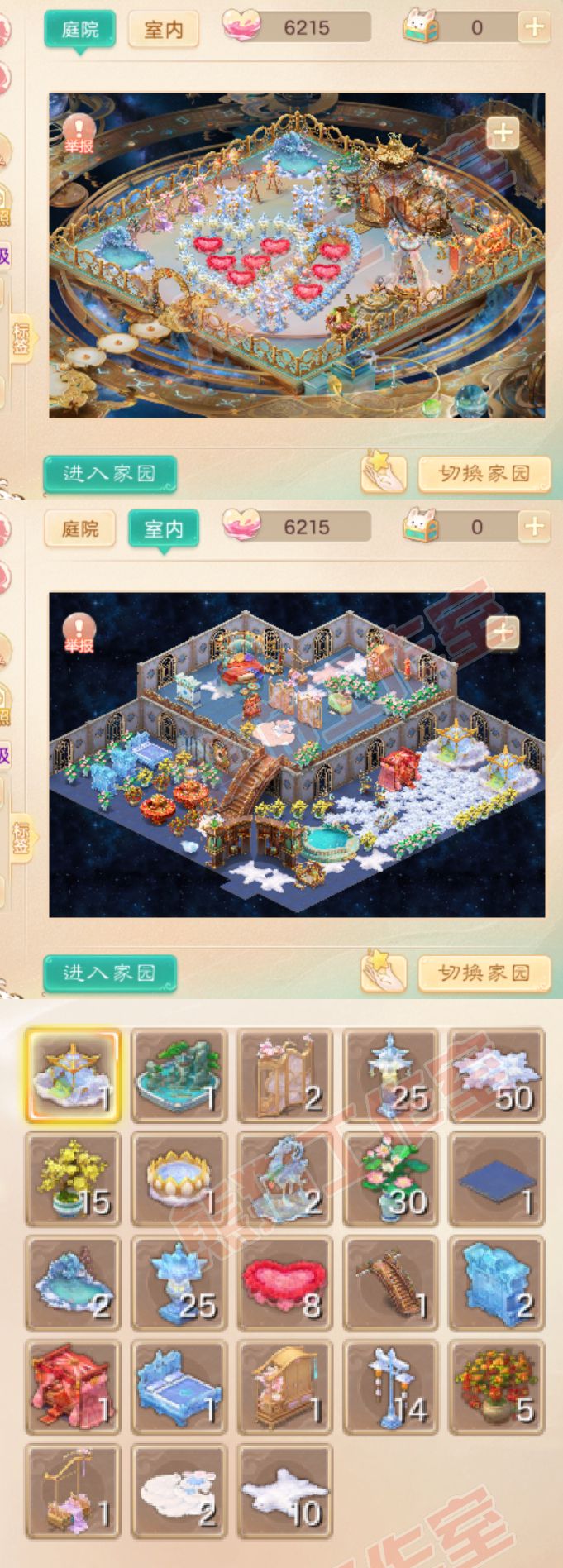 26305大话西游账号详情图10 26305大话西游账号详情图10