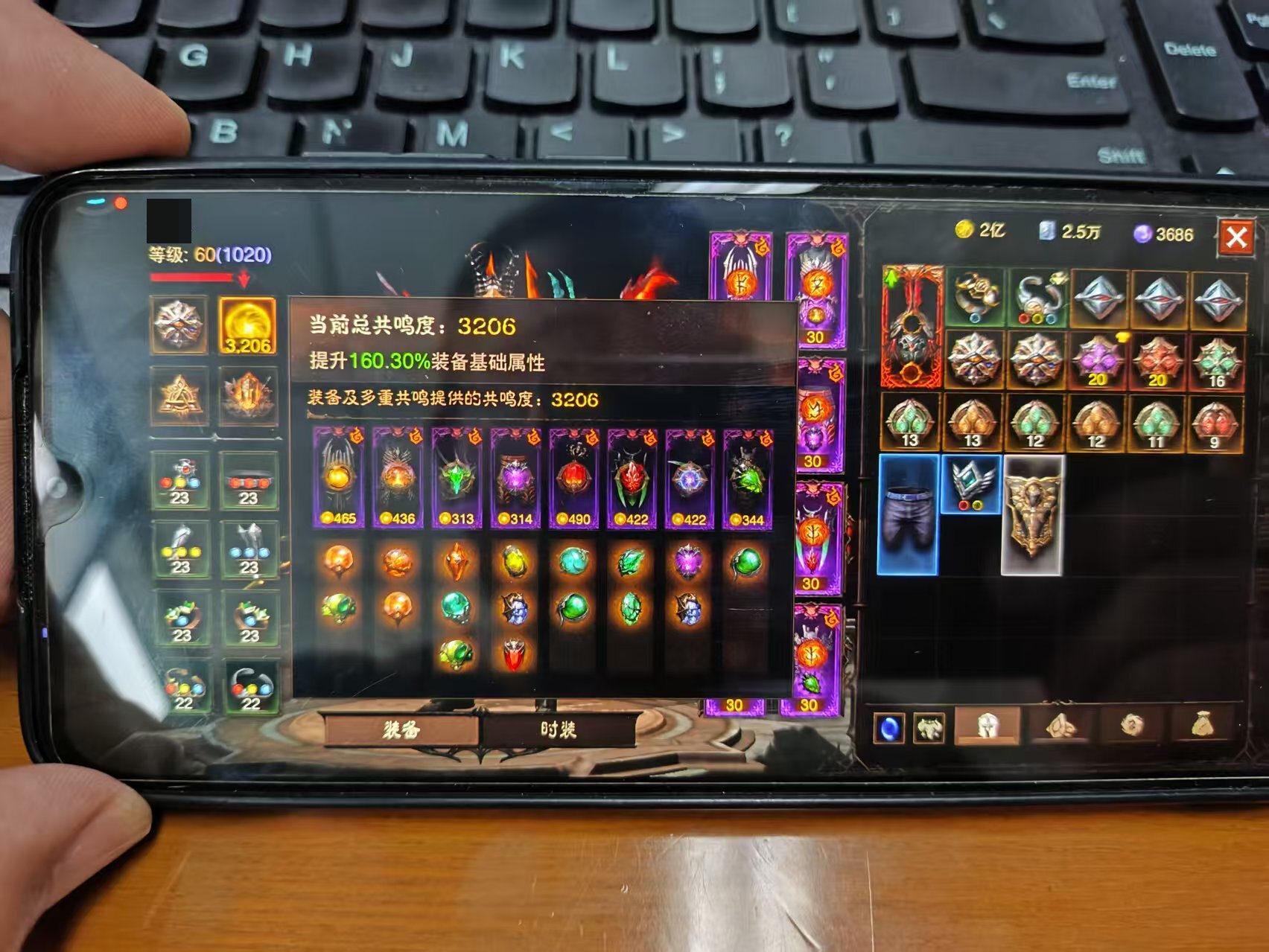 AH32203暗黑不朽账号详情图1 AH32203暗黑不朽账号详情图1