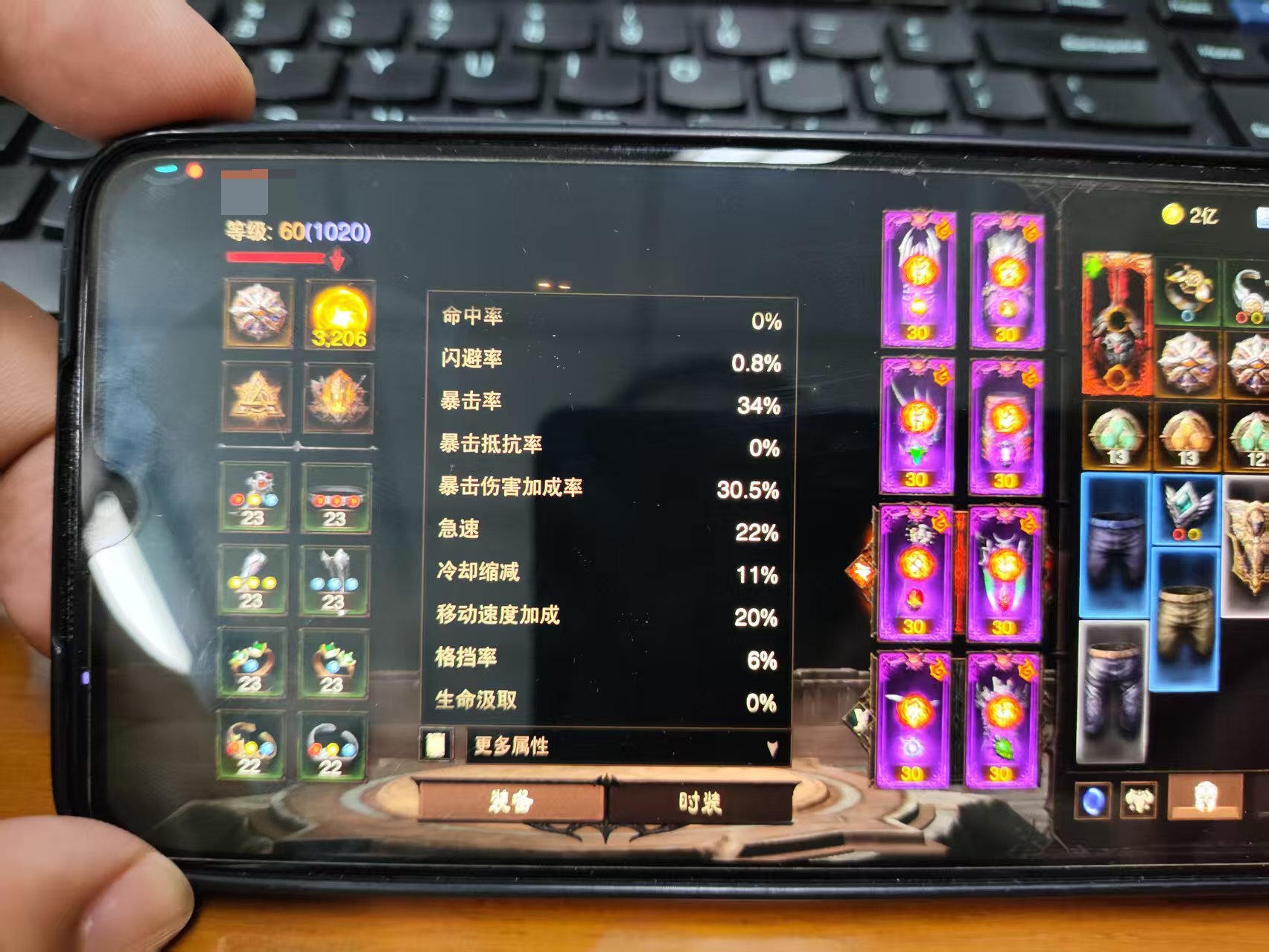 AH32203暗黑不朽账号详情图4 AH32203暗黑不朽账号详情图4