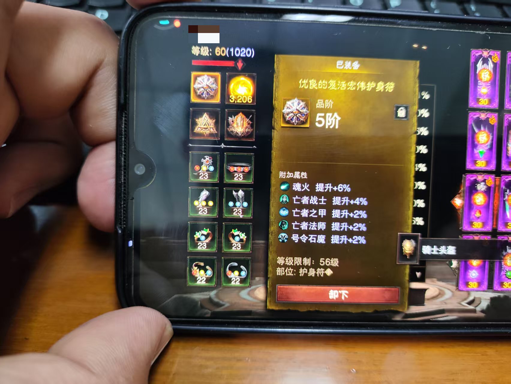 AH32203暗黑不朽账号详情图12 AH32203暗黑不朽账号详情图12