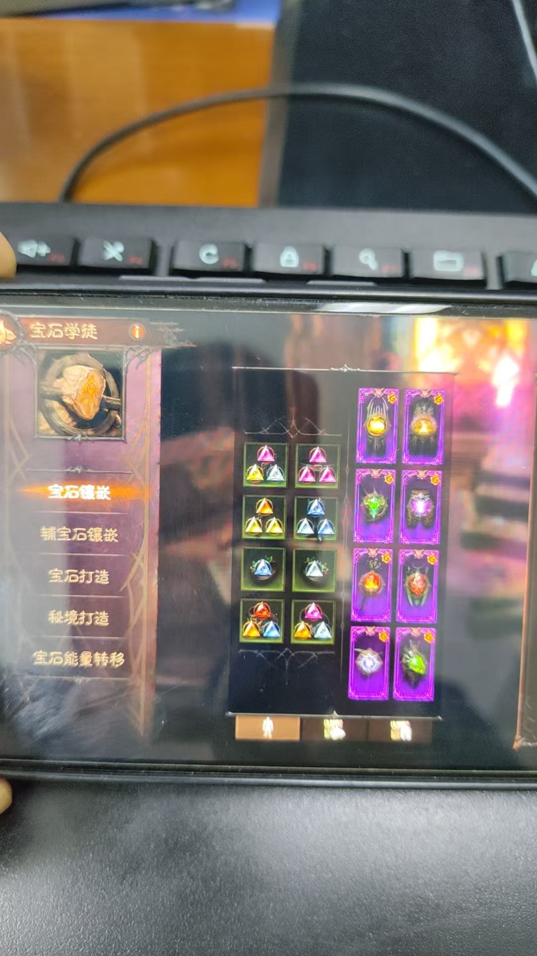 AH32203暗黑不朽账号详情图21 AH32203暗黑不朽账号详情图21