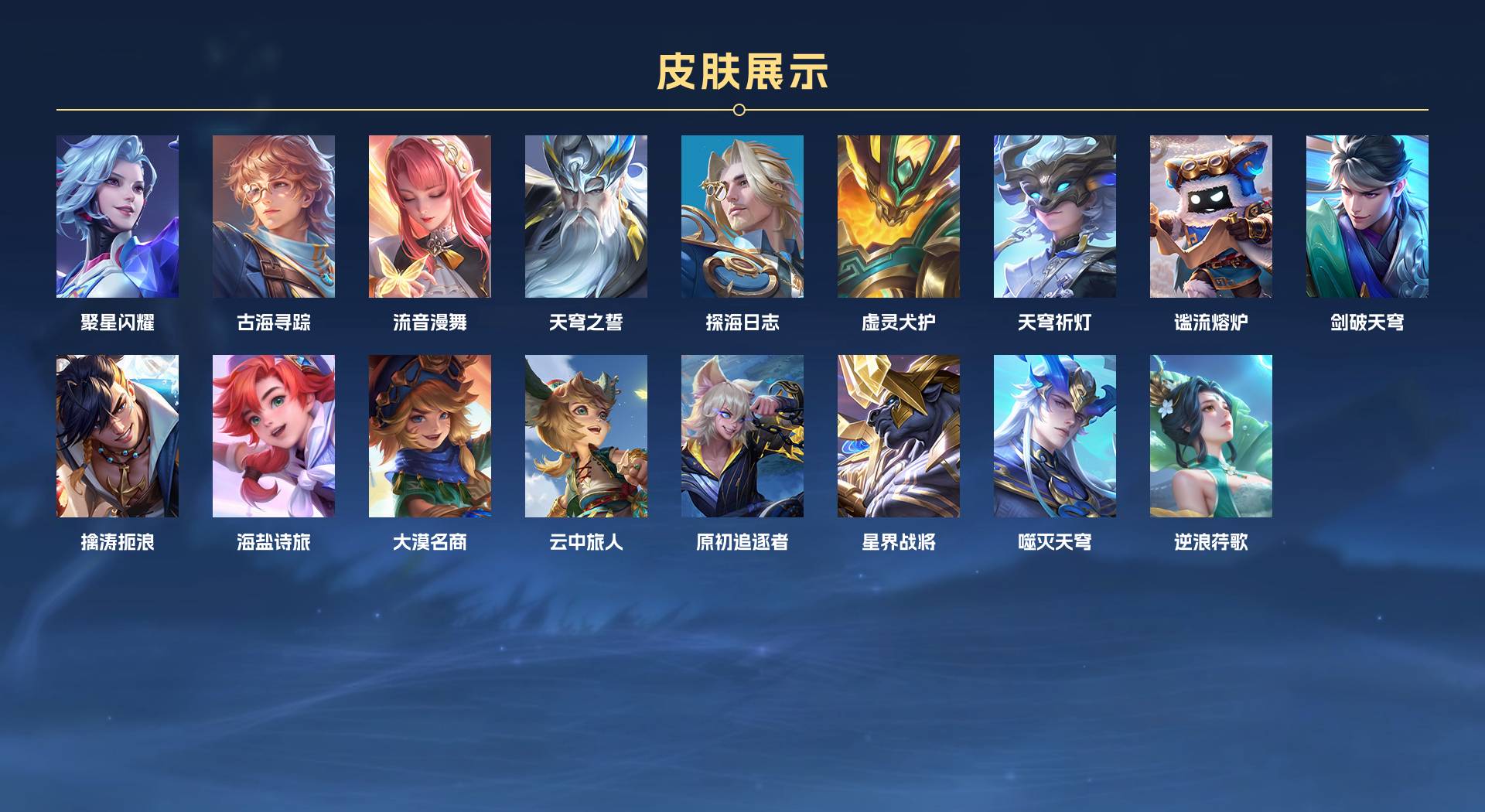 WZ3263851王者荣耀账号详情图9
