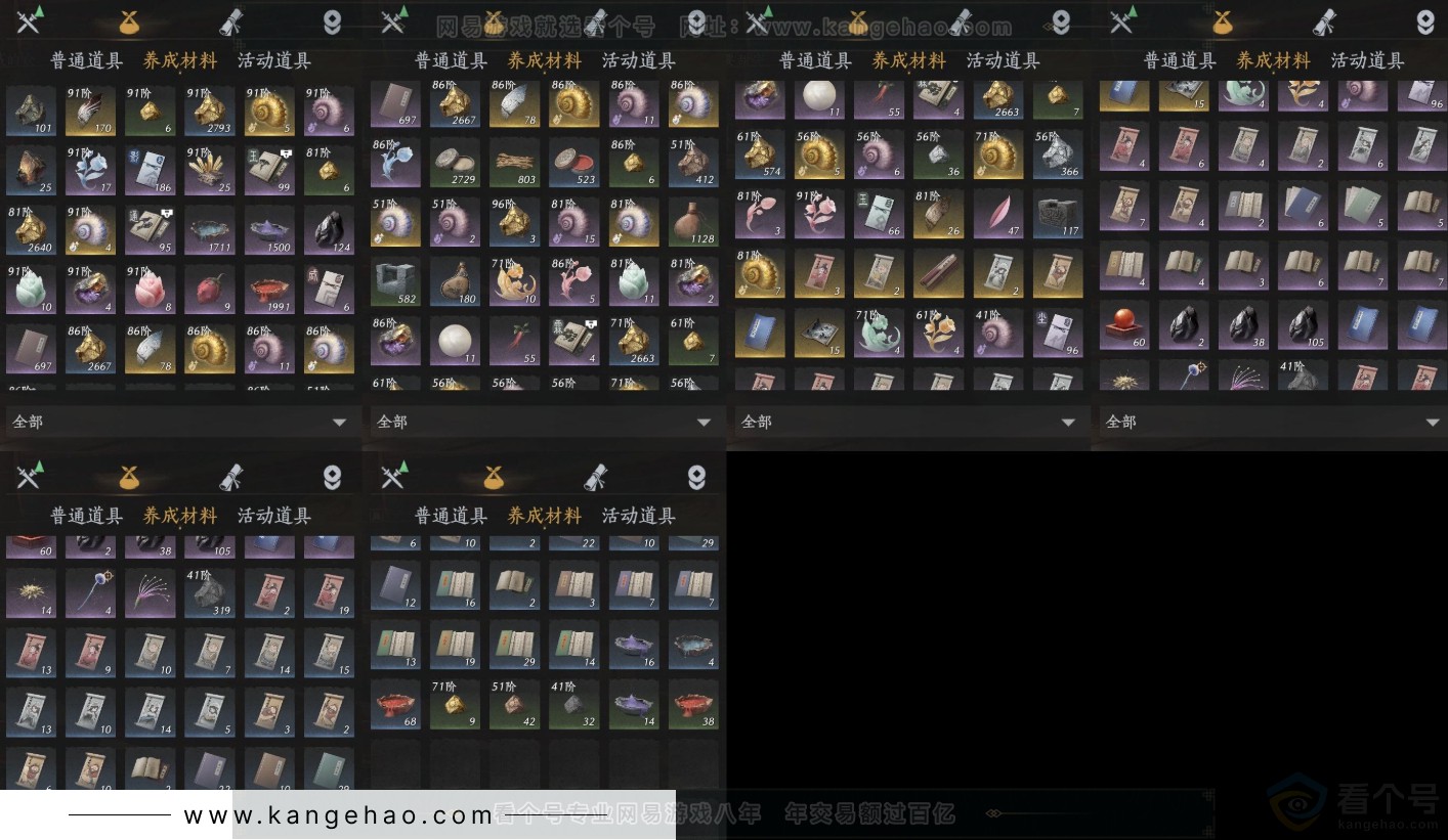 YYS32002燕云十六声账号详情图11