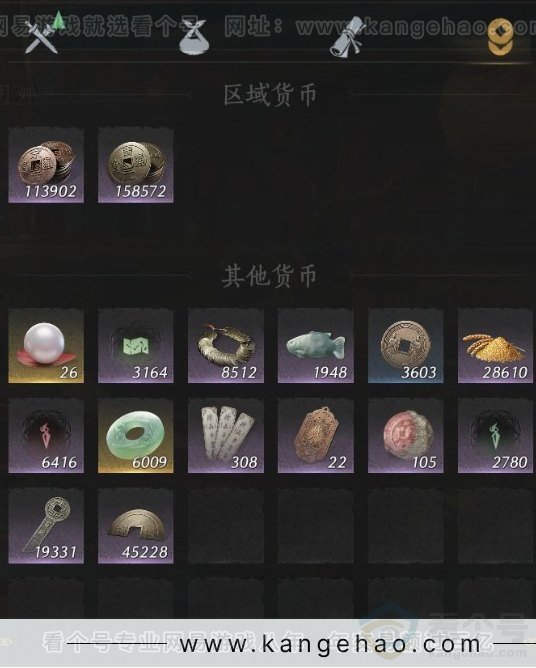 YYS32002燕云十六声账号详情图13