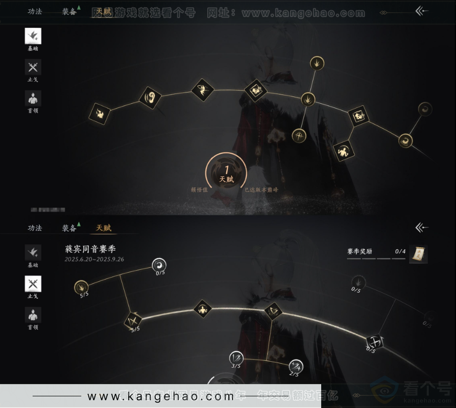 YYS32002燕云十六声账号详情图22