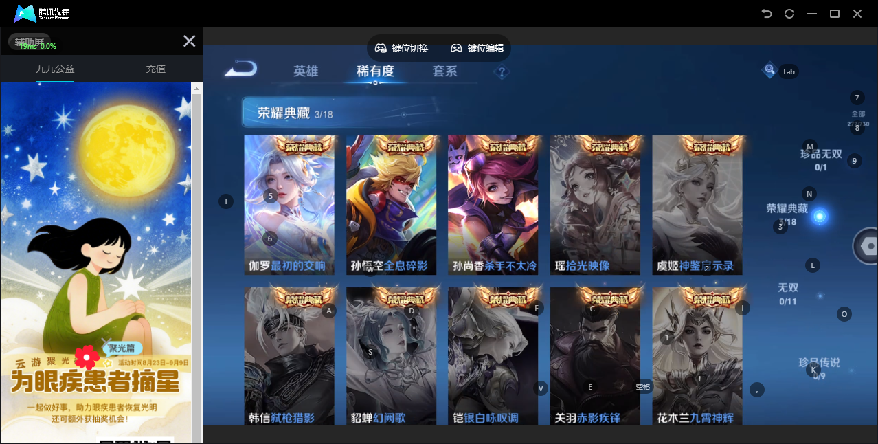 WZ3263949王者荣耀账号详情图9 WZ3263949王者荣耀账号详情图9