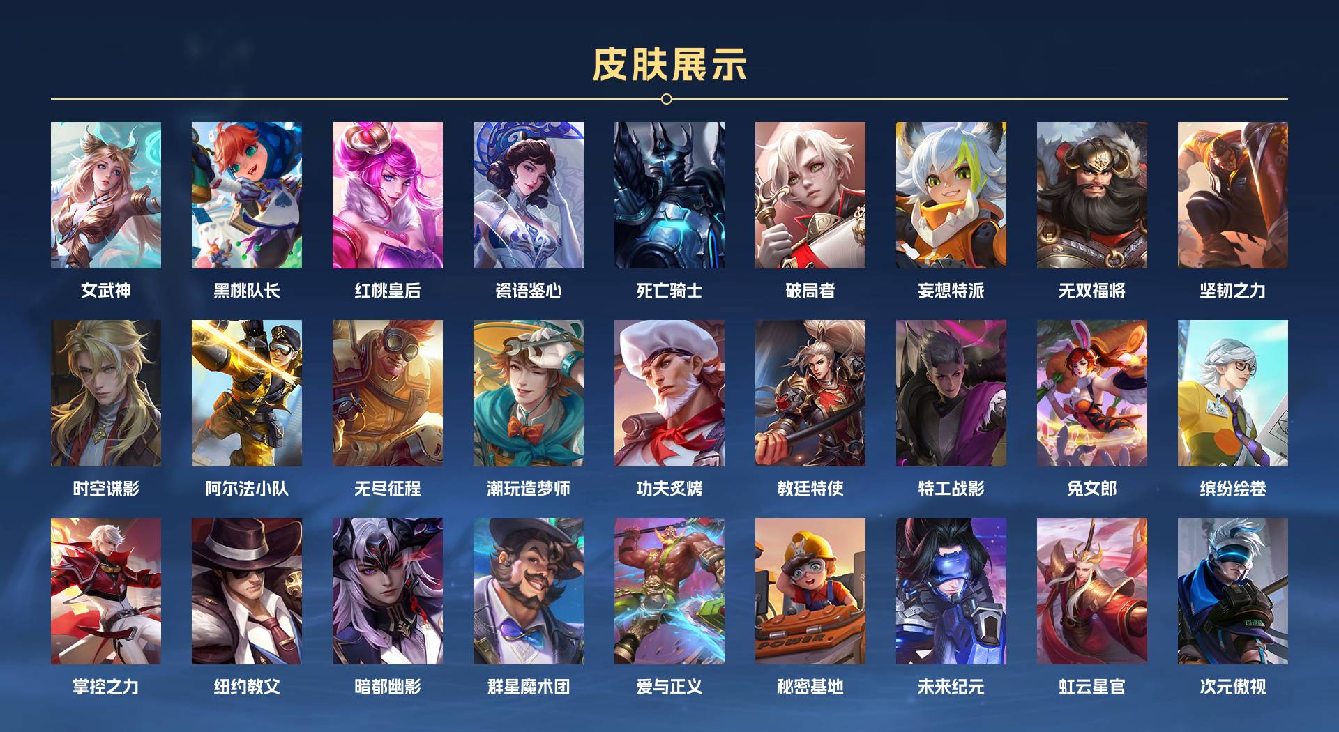 WZ3263949王者荣耀账号详情图5 WZ3263949王者荣耀账号详情图5