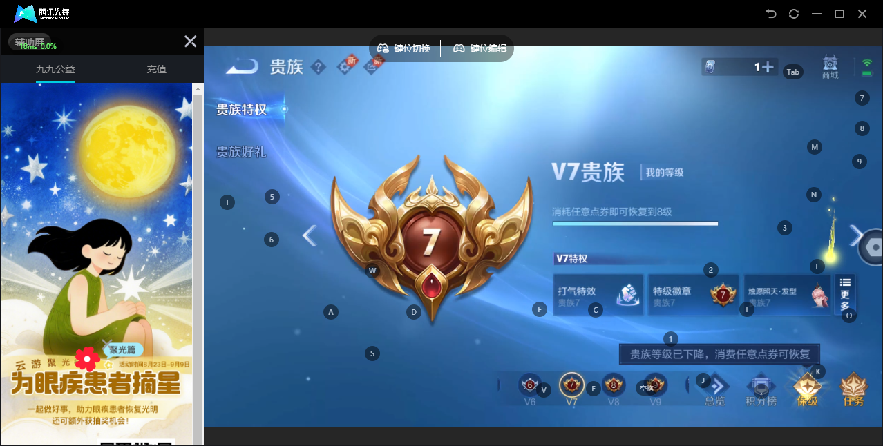 WZ3263949王者荣耀账号详情图12 WZ3263949王者荣耀账号详情图12