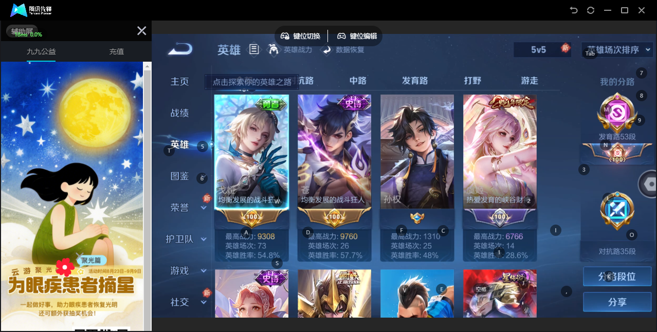 WZ3263949王者荣耀账号详情图13 WZ3263949王者荣耀账号详情图13