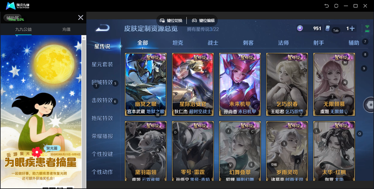 WZ3263949王者荣耀账号详情图11 WZ3263949王者荣耀账号详情图11