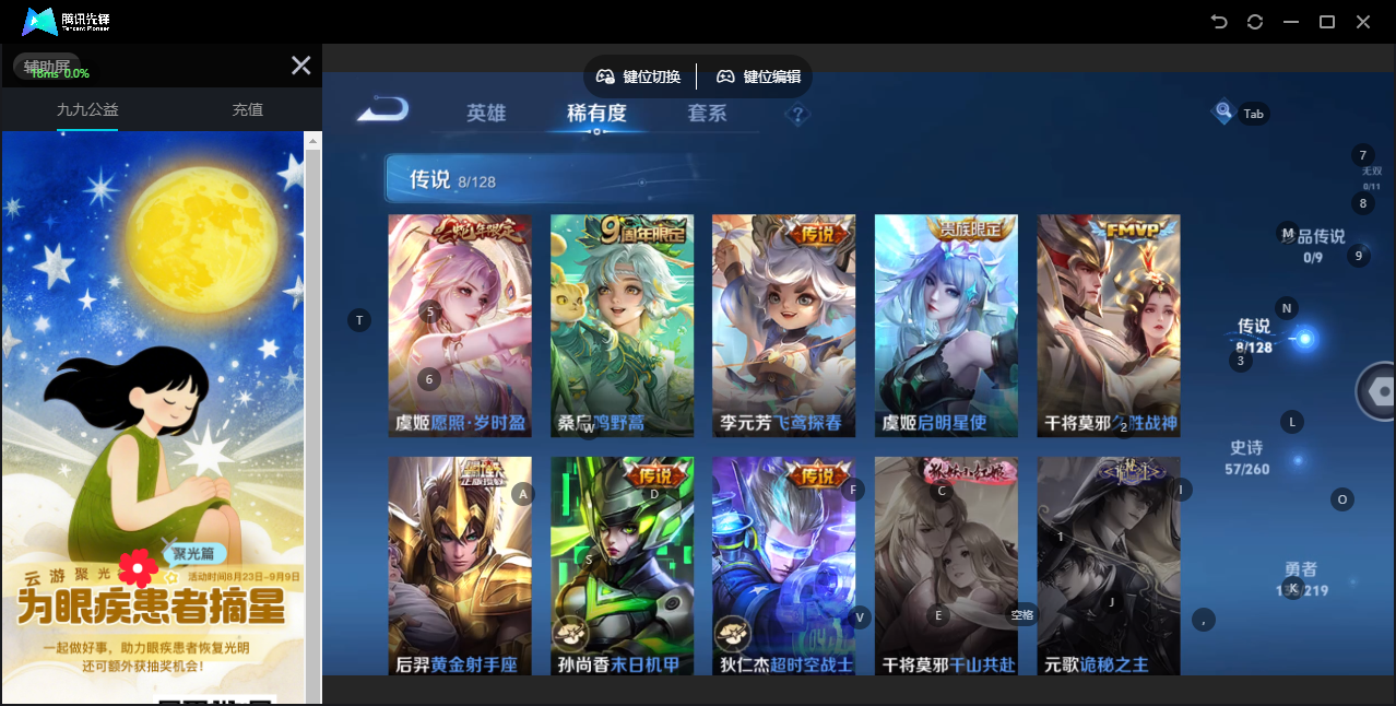 WZ3263949王者荣耀账号详情图10 WZ3263949王者荣耀账号详情图10