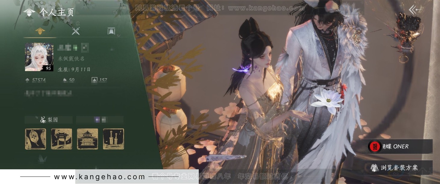 YYS32005燕云十六声账号详情图1