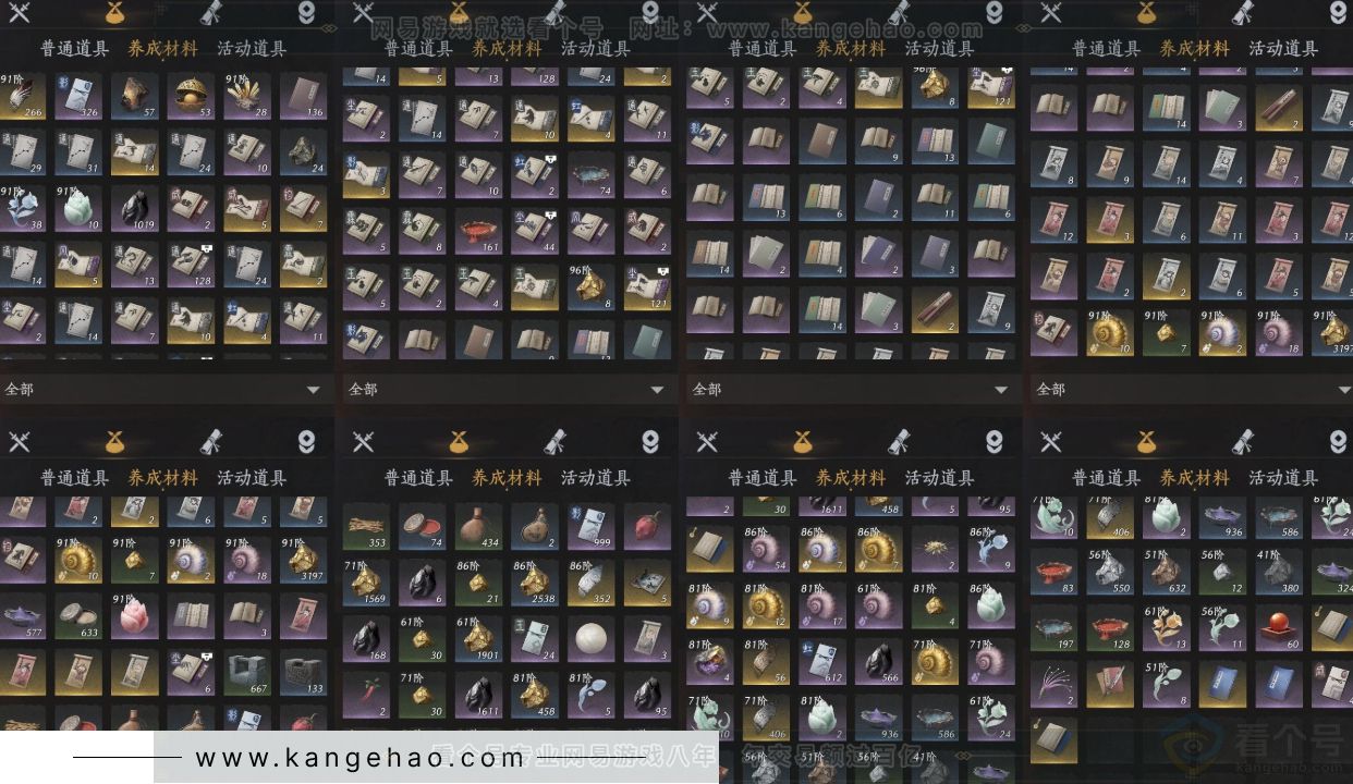YYS32005燕云十六声账号详情图11