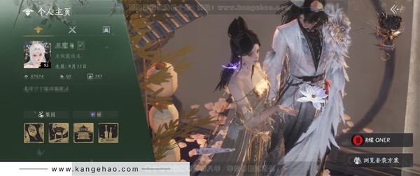 燕云十六声账号官服角色等级：95
 风华值：57574
 武林造诣：3.025鹅
 套装：问春何苦/晏平生/天上白玉京/沧海龙吟/山水一砚/鹊踏枝/贺新词/卿知吾心/雁还乡/红尘书/芳时歇/午风清/南风熏/一心三...