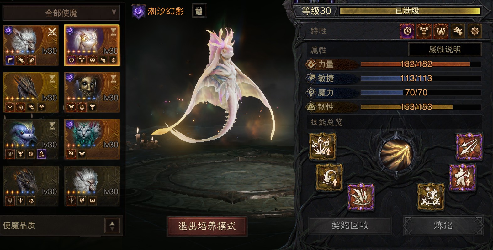 AH42429暗黑不朽账号详情图26