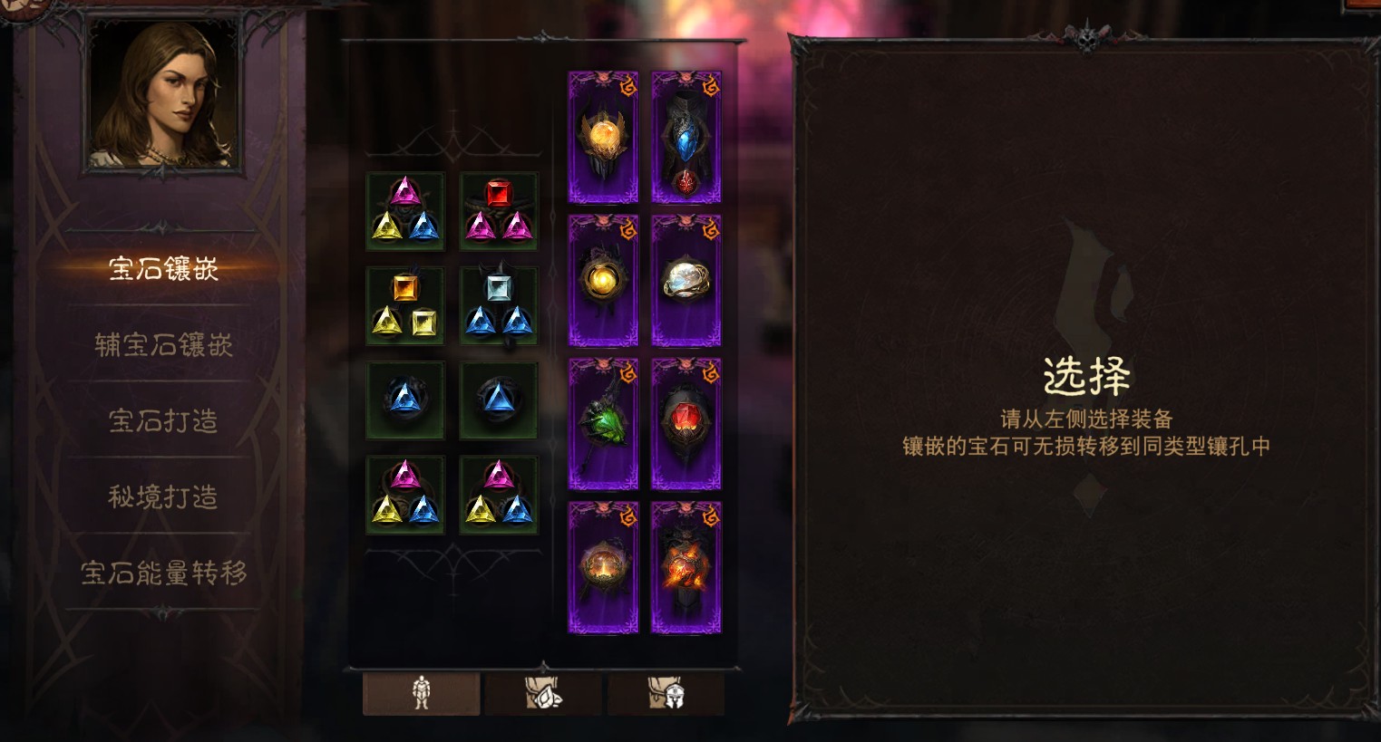 AH42429暗黑不朽账号详情图30