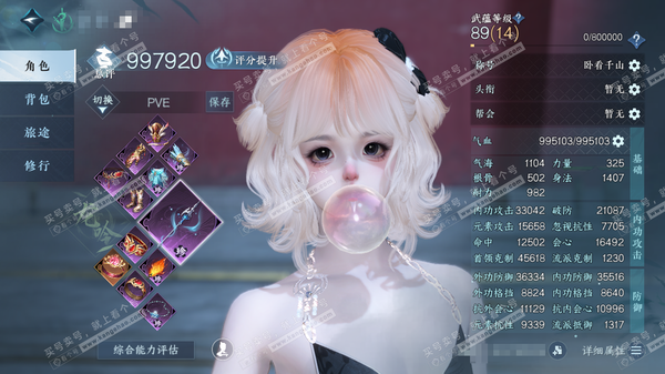 逆水寒手游账号将进酒武林萌主官服武林萌主 女素问/副龙吟 评分99.7W 卧看千山称号 共40天赏39已用1未用+4副本发型  29W衣品 14W国色 393.2W铜钱【天赏发型】早樱,紫宸,翠羽吟,昼夜歌,鳞川,千秋,雪...
