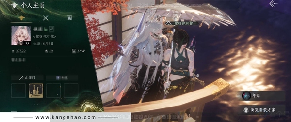 燕云十六声账号官服官服 女角色 等级：95  风华值：37522 武林造诣：3.090鹅 已用4八音窍 套装：葬花吟/问春何苦/晏平生/剑影藏心/风花雾/青玉案/浣溪沙/鹊踏枝/清音晓/贺新词/红尘书/芳时歇/午...