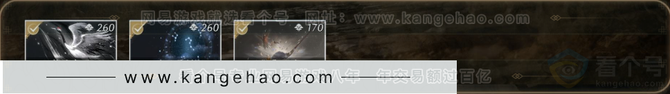 YYS32007燕云十六声账号详情图7