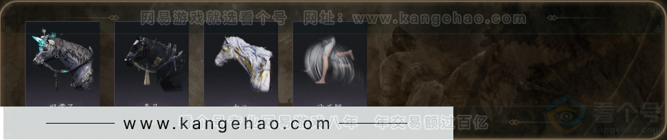 YYS32007燕云十六声账号详情图8