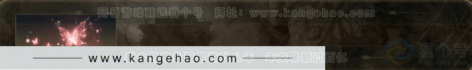 YYS32007燕云十六声账号详情图6