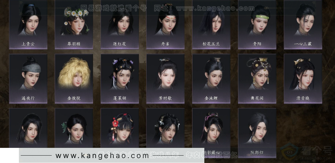 YYS32007燕云十六声账号详情图10